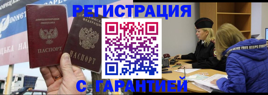 пропишу в квартире в Зарайске